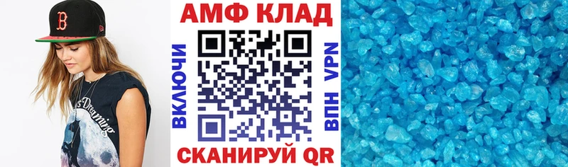 Amphetamine 98%  кракен ССЫЛКА  Сим 