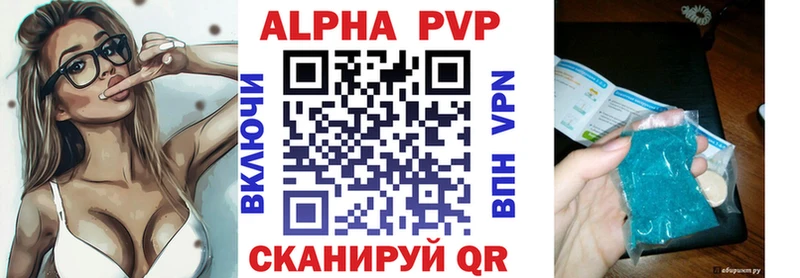 APVP крисы CK Сим
