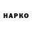 Канабис MAZAR Helter Scelter