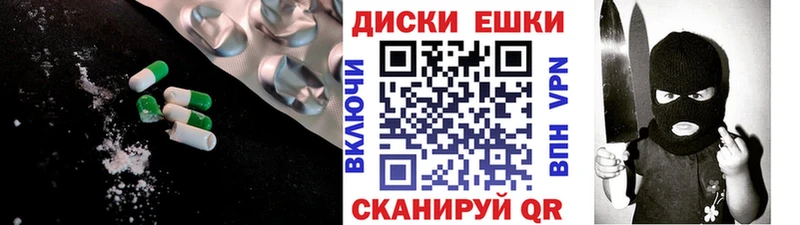 Экстази mix  магазин продажи наркотиков  Сим 