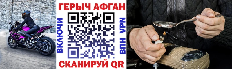 ГЕРОИН афганец  даркнет сайт  omg ТОР  Сим 