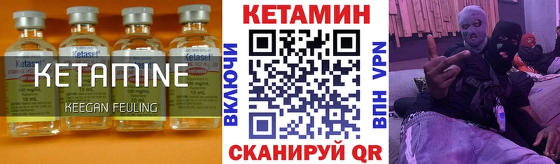 наркотики  Сим  Кетамин VHQ 