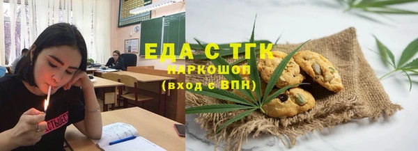 гашишное масло Алексеевка