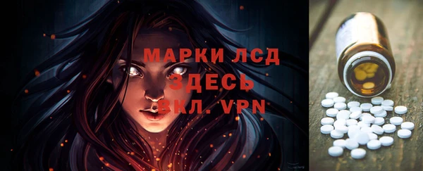 спайс Алексин