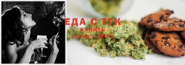 спайс Алексин