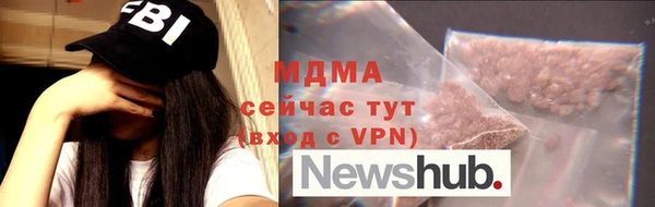 гашишное масло Алексеевка