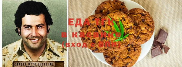 спайс Алексин