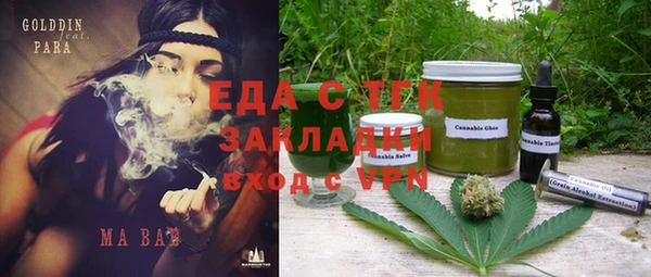 гашишное масло Алексеевка