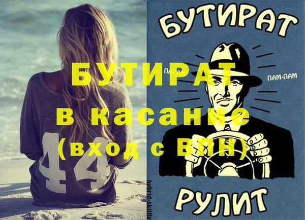 спайс Алексин