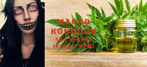гашишное масло Алексеевка