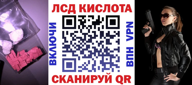 где найти   Сим  Лсд 25 экстази кислота 