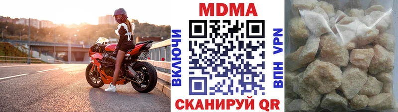 как найти закладки Сим МДМА crystal