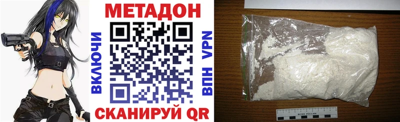 МЕТАДОН VHQ  Сим 