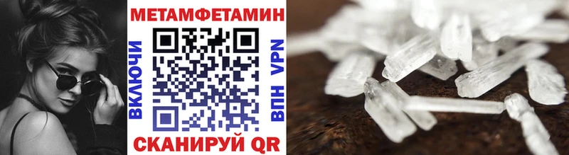 Метамфетамин витя  маркетплейс клад  Сим 