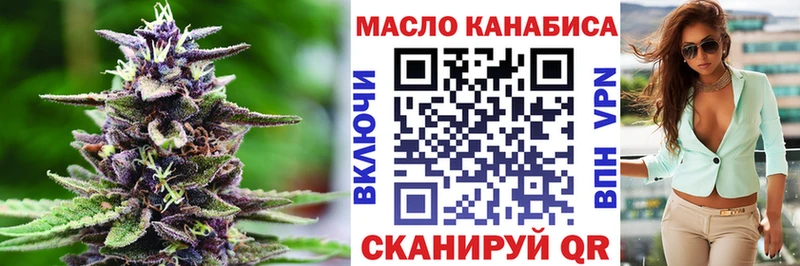 площадка как зайти  Сим  Дистиллят ТГК вейп 