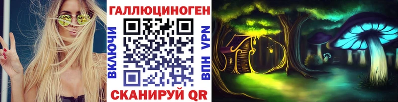 Галлюциногенные грибы Psilocybe  Сим 