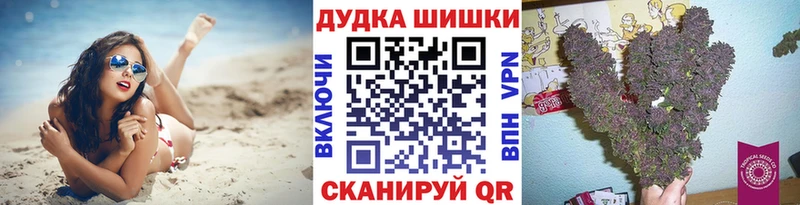 OMG ССЫЛКА  darknet официальный сайт  Канабис MAZAR  где можно купить наркотик  Сим 